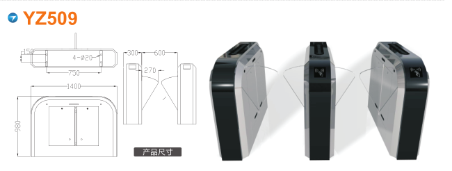 湘潭县翼闸四号