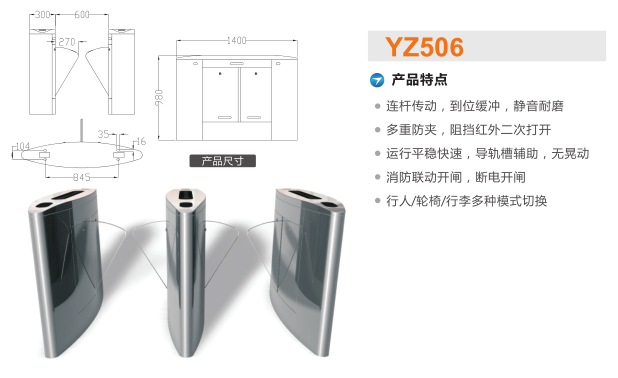 湘潭县翼闸二号