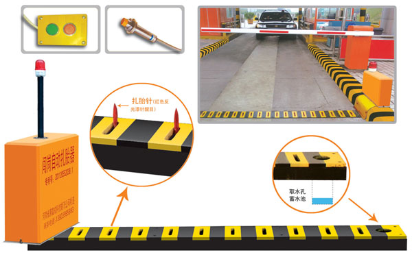 湘潭县V5 嵌入式闯岗自动扎胎器（阻车器）